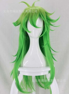 黑白来看守所25号Niko金黄色渐变混色绿色 反翘cos长发 假毛假发