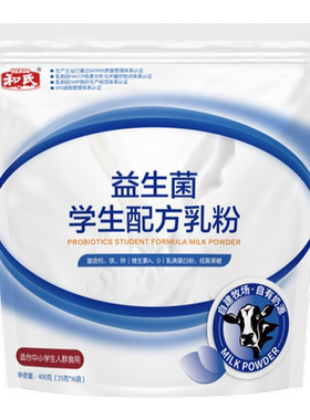 herds和氏学生配方400g成人奶粉