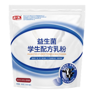 HERDS和氏成人奶粉青少年益生菌学生配方乳粉400g袋装牛奶粉