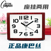 康巴丝清晰大字闹钟大号老人座钟学生带闹铃台钟创意静音扫描台钟