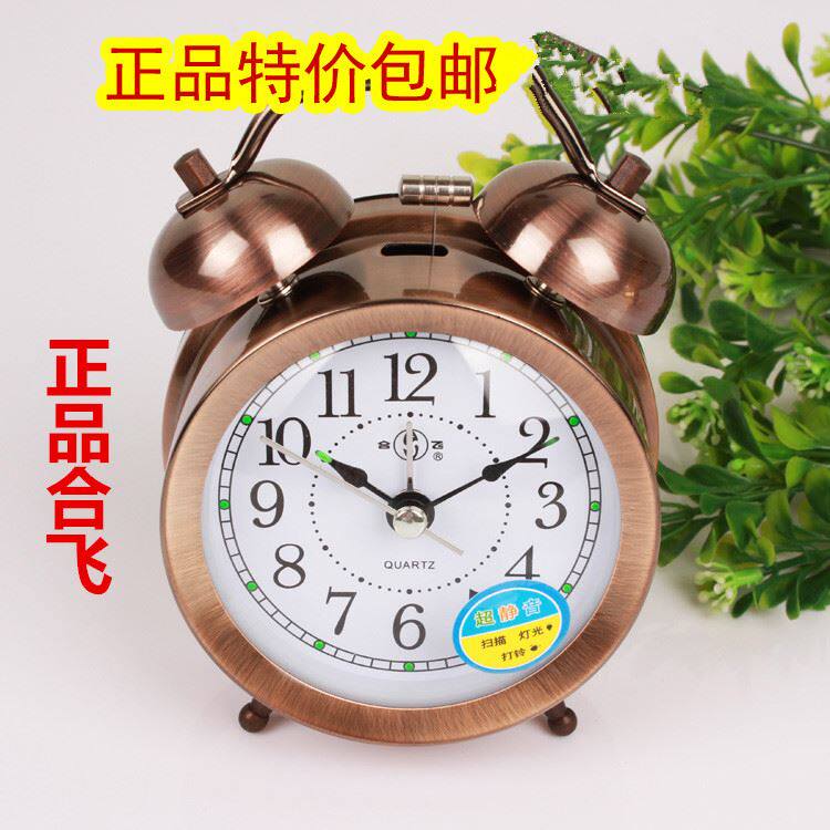 合飞正品包邮创意简约小闹钟双打铃座钟儿童学生夜视灯扫描静音