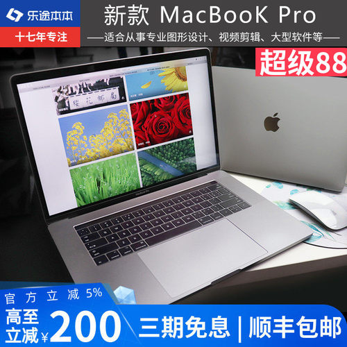 2025苹果笔记本电脑MacBookPro