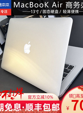 Apple/苹果 MacBook Air 超薄手提学生商务办公 13寸M1笔记本电脑
