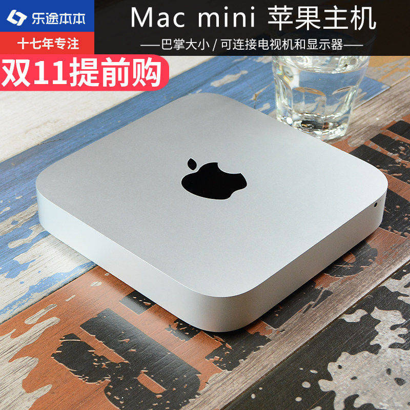26新款苹果主机 Mac mini M4/M2/M1 迷你游戏机 家用办公台式电脑