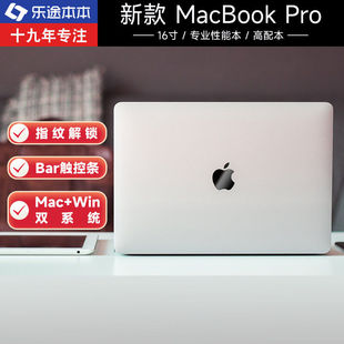 i9独显旗舰剪辑设计本 MacBook 16寸i7 A2141 苹果笔记本电脑 Pro