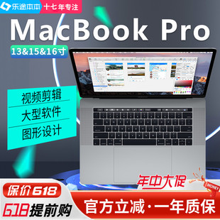 Pro 16寸独显i7 14寸M1 设计本 MacBook 苹果笔记本电脑 2021新款