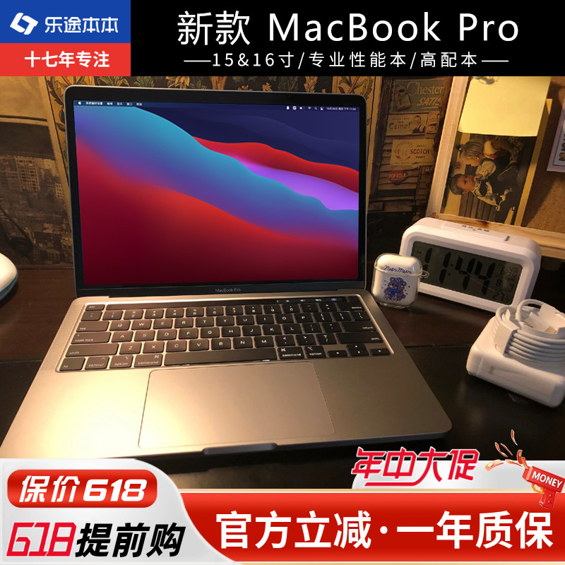 2021M1新Apple/苹果 MacBook Pro 15寸16设计i7独显i9 笔记本电脑