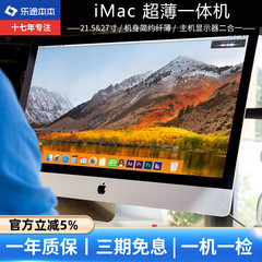 23款M3苹果台式电脑一体机 21.5寸/24寸/27寸 imac独显超薄5K游戏