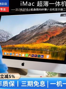 25款M3苹果台式电脑一体机 21.5寸/24寸/27寸 imac独显超薄5K游戏