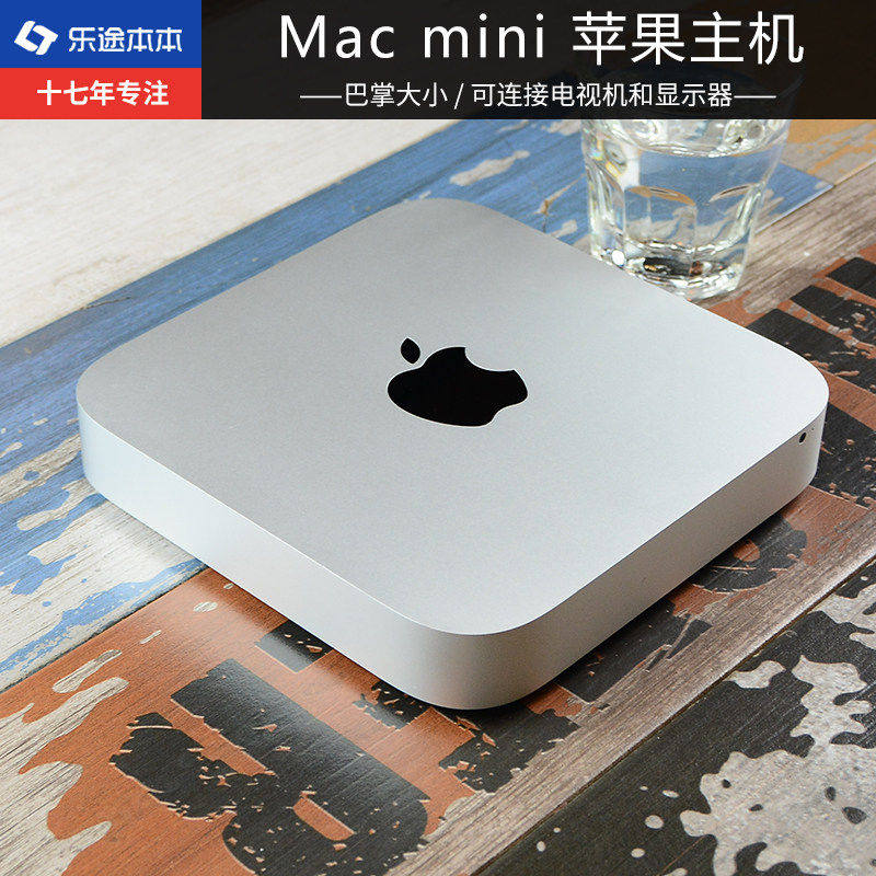 24新款苹果主机mac mini M4/M2/M1 家用办公 迷你游戏机 台式电脑