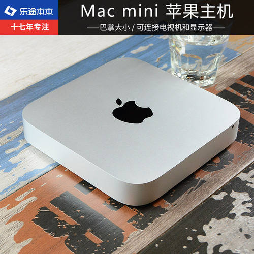 24新款苹果主机迷你M4macmini