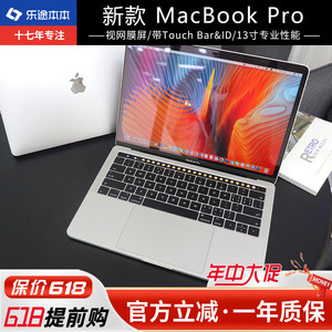 新款Apple/苹果 macbook pro 13寸M1轻薄手提办公学生笔记本电脑