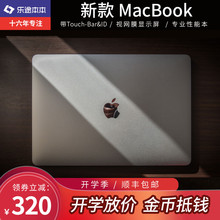 2019新款Apple/苹果 MacBook Pro MPXQ2CH/A办公13寸i5笔记本电脑