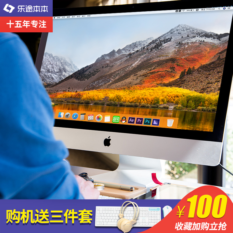 AppleÆ»¹ûÒ»Ìå»úimac 21.5 27´ç¼ÒÓð칫ȫÌ׳¬±¡Ì¨Ê½µçÄÔ ME086