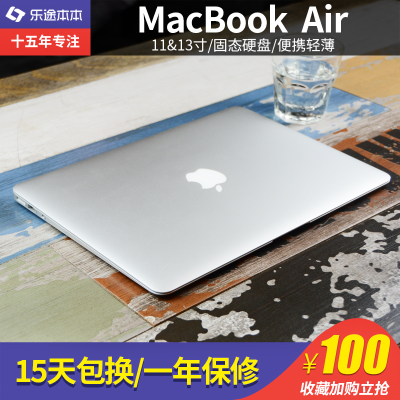 Apple/蘋果 MacBook Air MJVM2CH/A MD711筆記本電腦超薄正品11寸