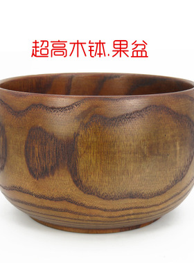 实木碗木钵盂木碗桌上零食垃圾盆大面碗大号钵盂木碗大号酸枣木