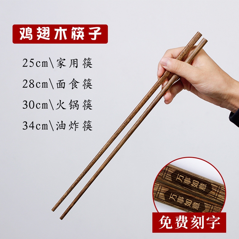 吃火锅油炸加粗捞面家用防烫