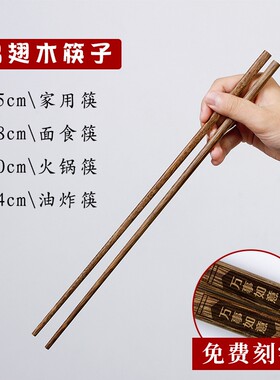 吃火锅油炸加粗捞面家用防烫