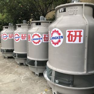 圆形散热冷却水塔注塑机空调 冷却塔良研品牌直线销售玻璃钢逆流式
