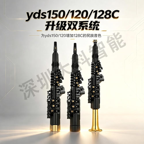 雅马哈yds150yds120yds128双系统