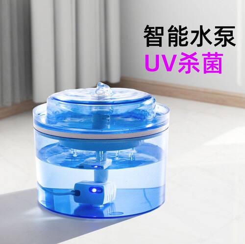 新款宠物饮水机猫咪双重过滤活水静音自动饮水机智能喂水官方正品