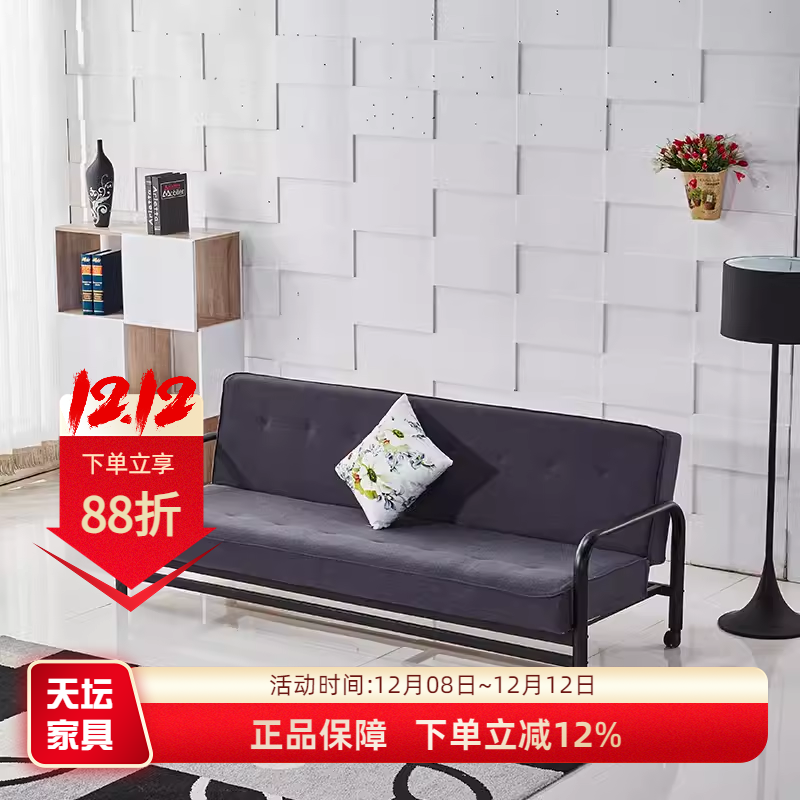 两用拆洗多色多功能家具天坛三人