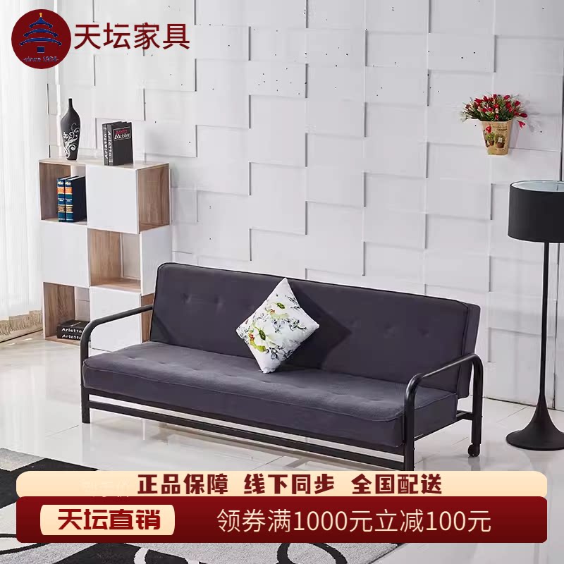 天坛家具两用沙发床三人折叠沙发多功能布艺活套可拆洗小户型多色