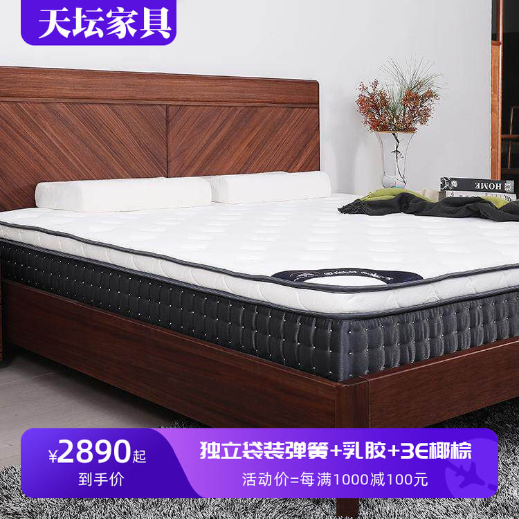 天坛乳胶弹簧偏软独袋弹簧床垫