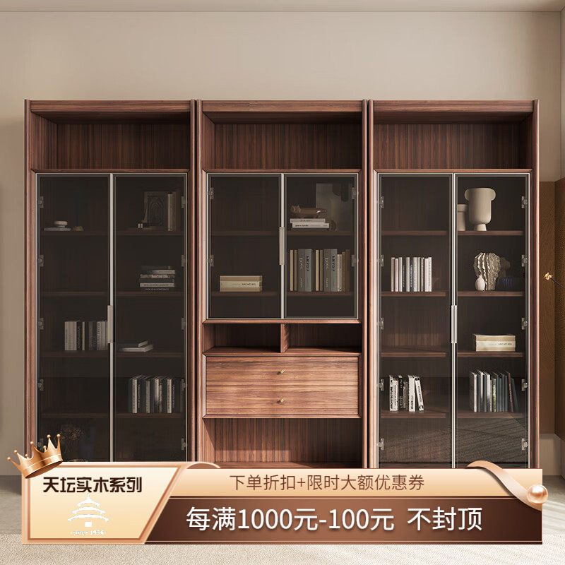 天坛家具实木乌金木组合书柜
