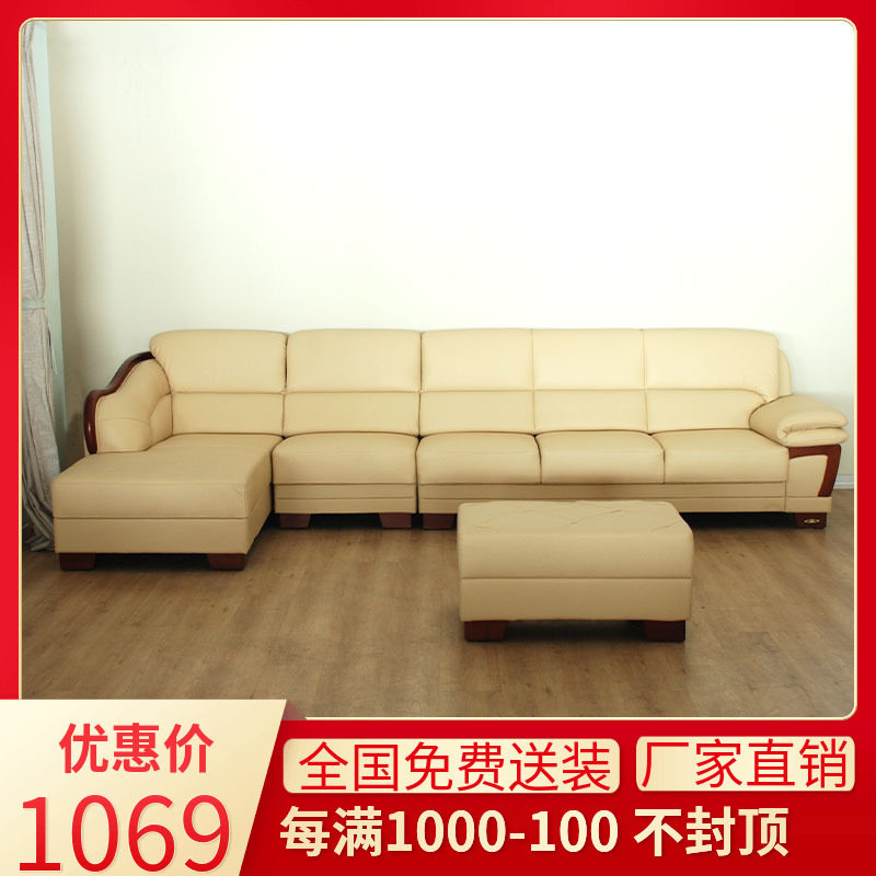 天坛家具  头层牛皮转角沙发  简约现代客厅皮艺沙发组合多色可选