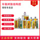 40FL 乐泰20HP E32环氧树脂结构胶AB胶 31CL 60NC 120HP 30CL