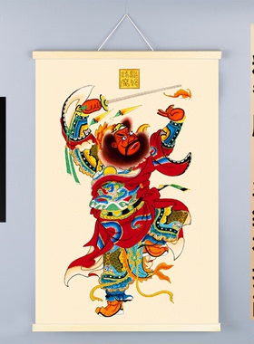 钟馗伏魔图门贴装饰挂画像自粘墙