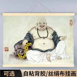 大肚弥勒佛禅意新中式 招财笑佛像供奉图片装 饰挂像画墙贴壁画客厅