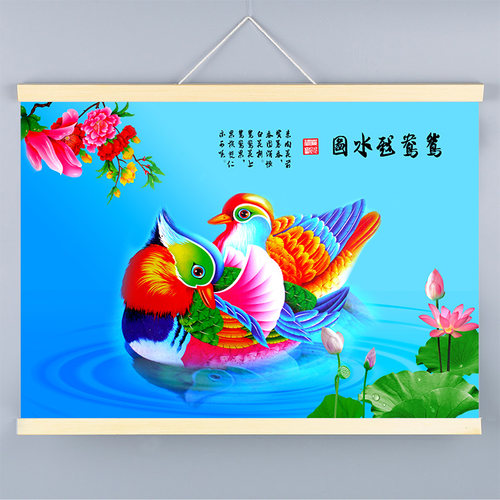鸳鸯戏水画图挂画百年好合夫妻