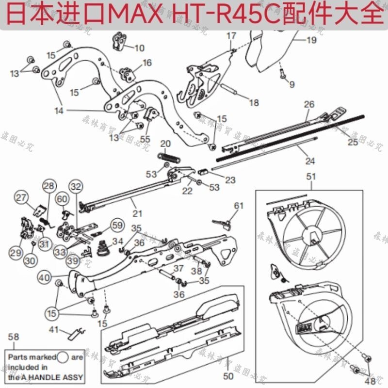 日本进口MAX绑枝机配件图片