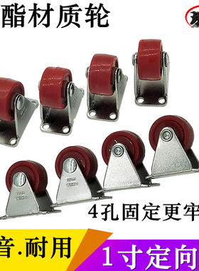 小号聚氨酯书柜音箱茶几滑轮包邮