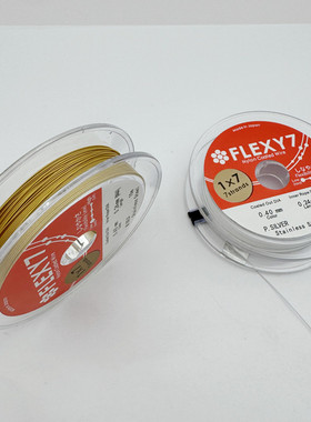 钢丝软线小米珠diy串珠线配件线