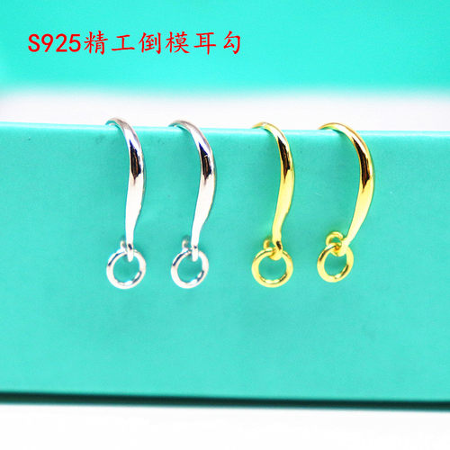 diy耳钩白金色加粗防过敏开口圈