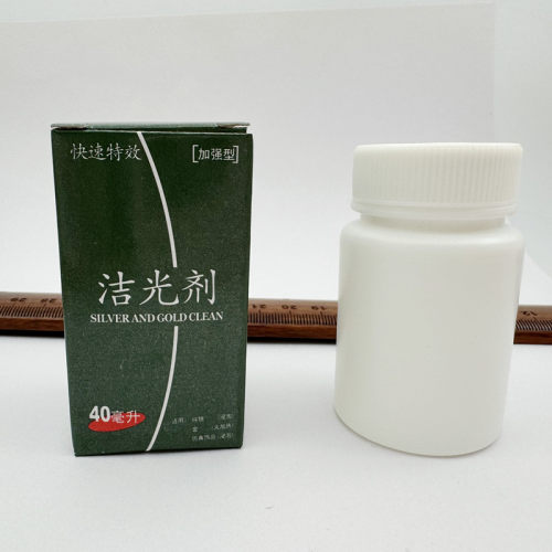洗银水纯银饰品保养上光液项链