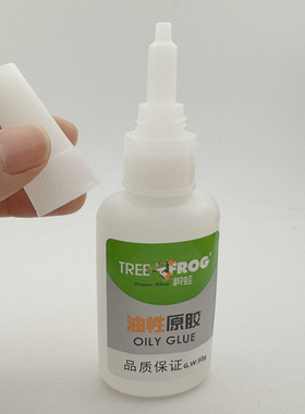 珠宝胶水粘珍珠水晶蜜蜡diy耳环
