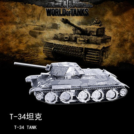 爱拼 全金属不锈钢DIY拼装模型3D光刻立体拼图 T34坦克