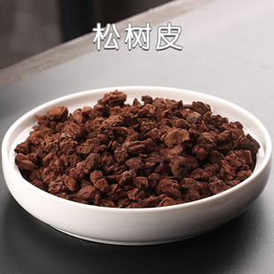 老松树皮发酵腐熟蒸煮松鳞营养土兰花月季兰科蝴蝶兰透气好营养土