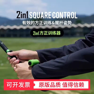 高尔夫练习器训练器挥杆方正训练器套装手型握把挥杆姿势动作纠正