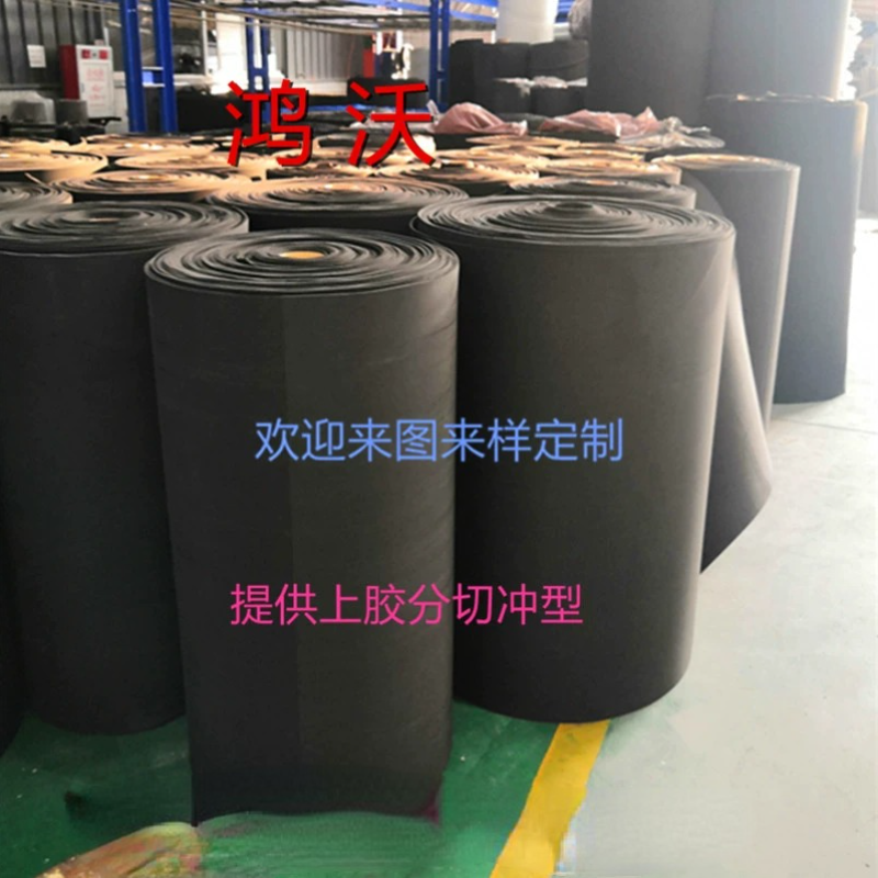 带胶EVA板泡棉超薄防震垫