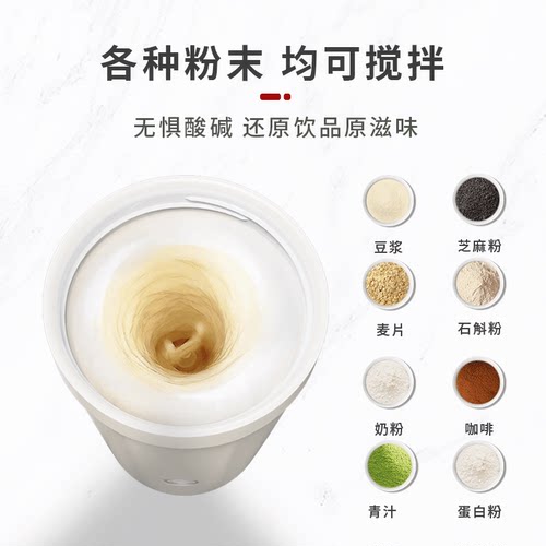 陶瓷水杯自动搅拌杯豆浆咖啡电动水杯磁力旋转摇摇杯大学生情侣杯