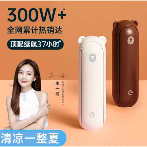 折叠迷你风扇几素便携式