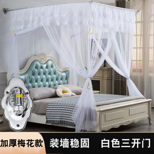 墙伸缩加厚不锈钢加高大空间家用三开门稳固 蚊帐装