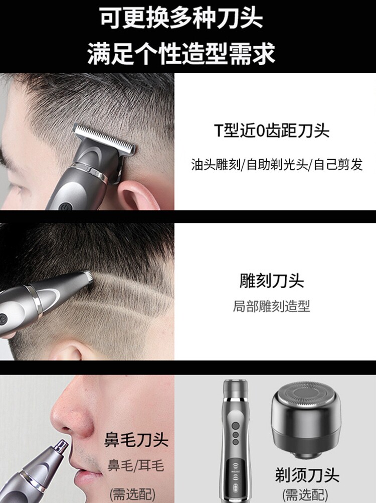 t9油头雕刻电推剪d8专业刻痕小推子发廊专家用自己剃光头推白修边