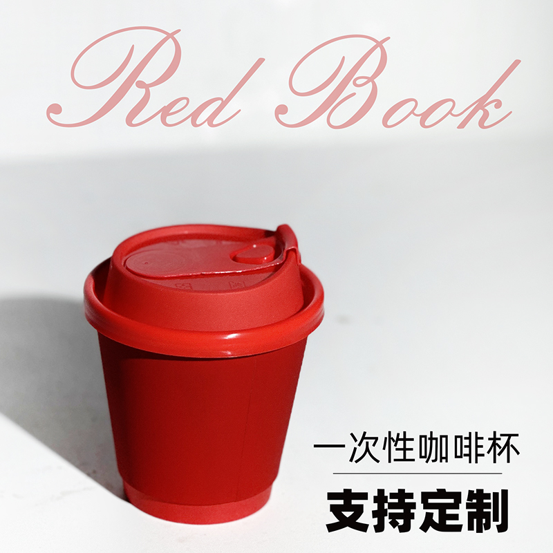 加厚带盖商用双层纸杯咖啡杯子