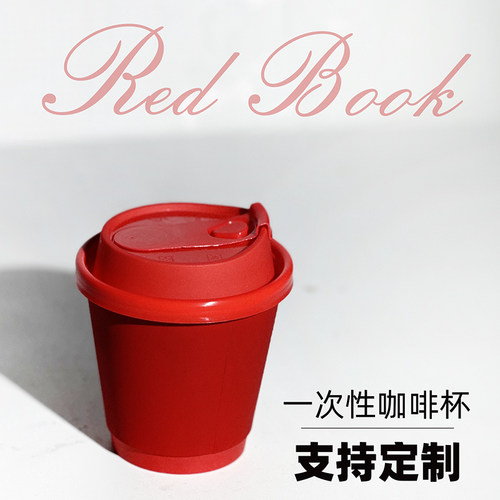 加厚带盖商用双层纸杯咖啡杯子